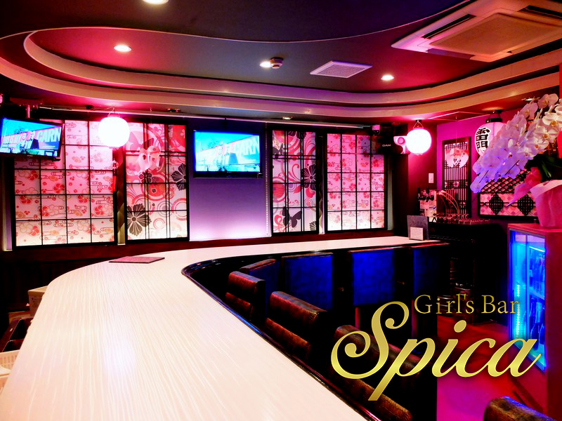 花魁 Girl S Bar Spicaの求人情報 ナイトワークの体入 体験入店はtrycastにお任せ